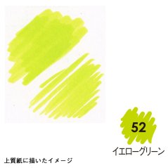 Vodovkový fix - žluto-zelený