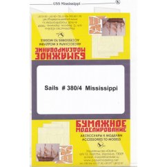 USS Mississippi - Laserové doplňky - plachty