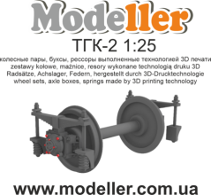 Posunovacia dieselová lokomotíva TGK-2 / T203 - 3D doplnky - podvozkové diely
