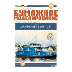 Ferry Margaret’s Justice