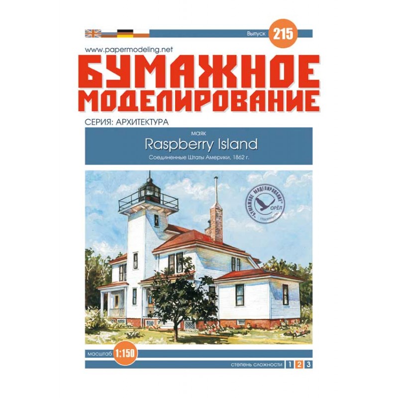 Maják z Rapsberry Island