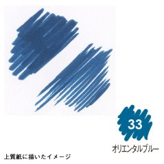 Vodovkový fix - modrý orientální