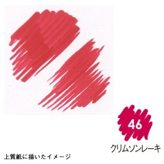 Vodovkový fix - karmínově červený