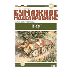 Stíhač tankov E-25
