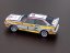 Audi Quattro A2 - HB Audi team- Rallye Monte Carlo 1984 - 1:18