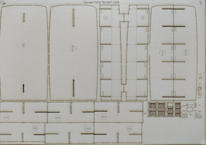 Remorkér projektu 737M Bobr - Laserové doplňky - kostra