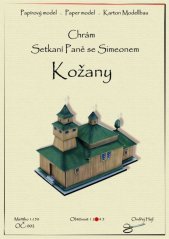 Wooden church in Kozany - Paper model