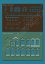 Kostel sv. Michala V Bielsku - Laserové doplňky - kostra, detaily