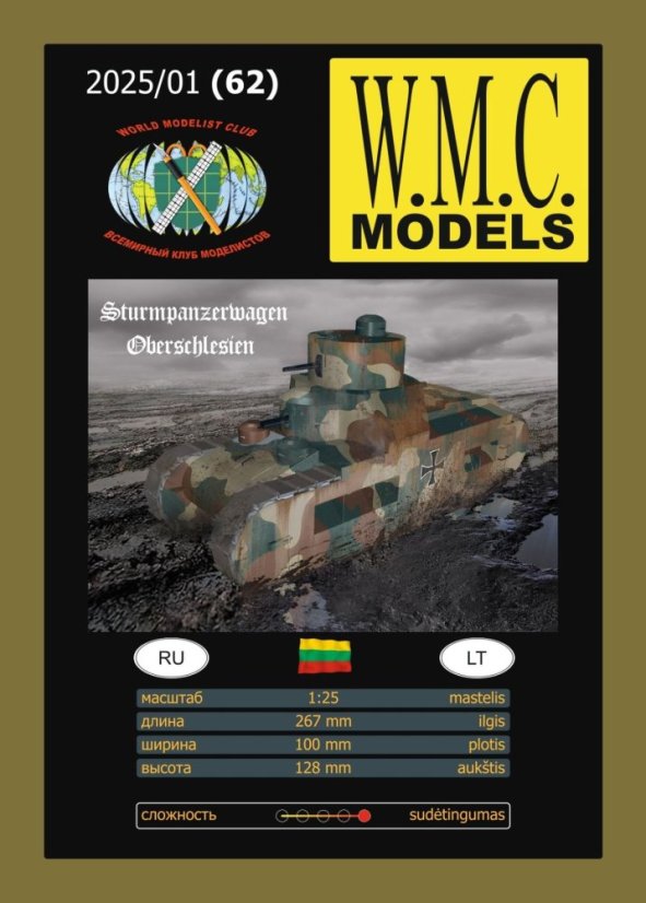 Sturmpanzerwagen Oberschlesien