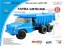 Tatra 148 S1 modrá 1:25