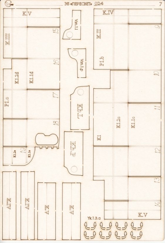 Bitevní loď Peresvet - Laserové doplňky - kostra