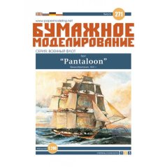 Plachetnice Pantaloon