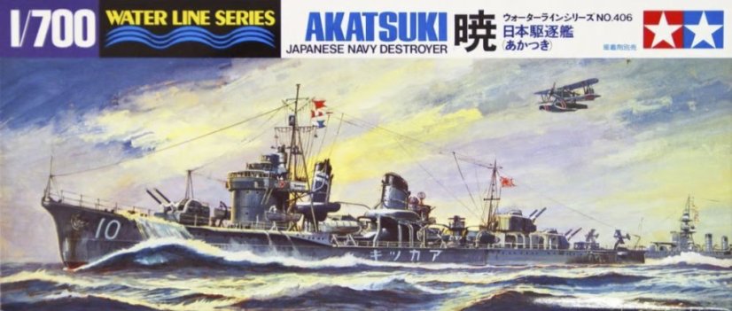 Akatsuki Destroyer