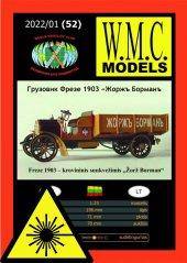 Zorz Borman - Laserové doplnky - kostra, diely kolies