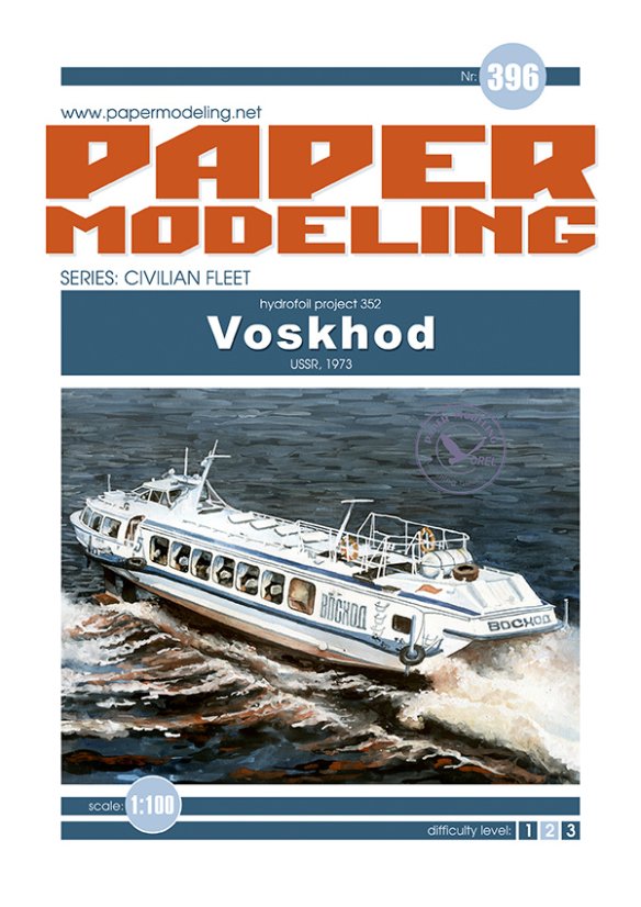 Hydrofoil project 352 - Voskhod