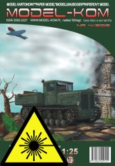 Kominter - Laser accessories - skeleton