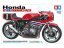 Pretekársky motocykel Honda RS1000 Endurance Racer