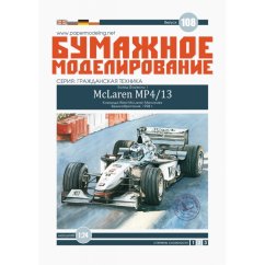 McLaren MP4/13