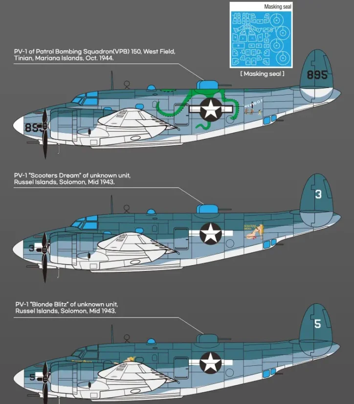 USN PV-1 - Patrol Bomber