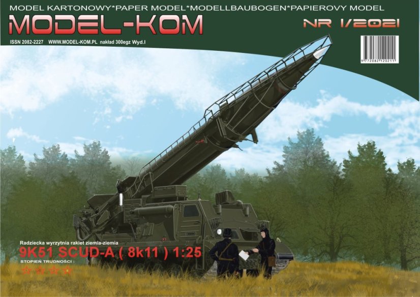 9K52 SCUD-A (8k11)