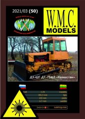 Pásový traktor DT-75ML - Laserové doplňky - pásy