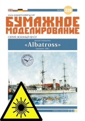 SMS Albatross - Laserové doplňky - kostra