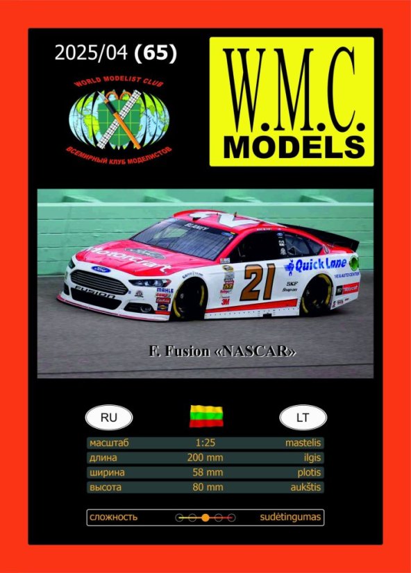 Ford Fusion - Nascar 2013