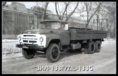 ZIL - 133G