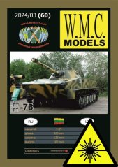 PT - 76 - Laserové doplňky - pásy