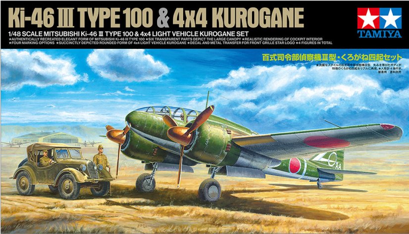 Ki-46 III 100 & Kurogane