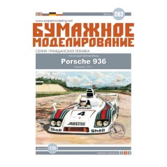 Porsche 936