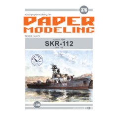 Fregata SKR-112