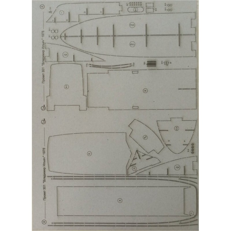 Říční motorová loď projektu 301 „Vladimir Ilyich“ - Laserové doplňky - kostra