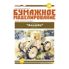 Ansaldo