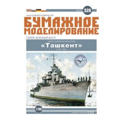 Torpédoborec Tashkent