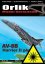 AV-8B Harrier II PLUS - kabinka