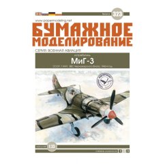 Bitevní letadlo MiG-3