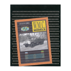 ZIL - 133G - Laserové doplnky - dezény