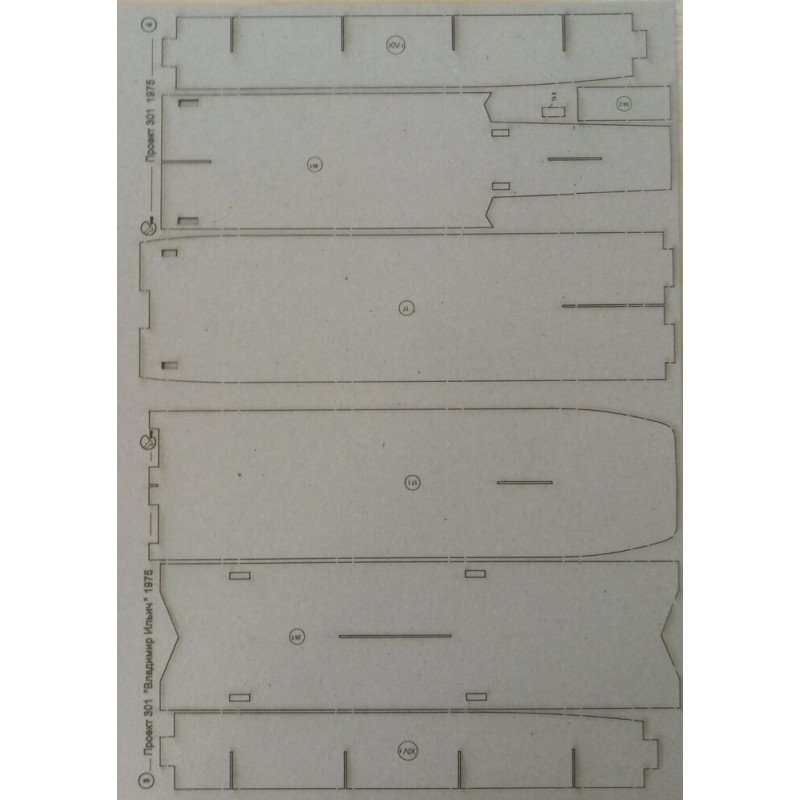 Říční motorová loď projektu 301 „Vladimir Ilyich“ - Laserové doplňky - kostra