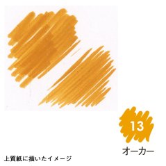 Vodovkový fix - okrový