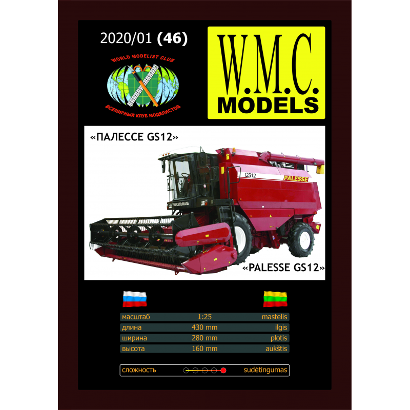 Kombajn Palesse GS12