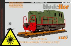 Posunovací dieselová lokomotiva TGK-2 - 3D doplňky - spojky, vzduchojemy