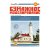 Cane Island lighthouse