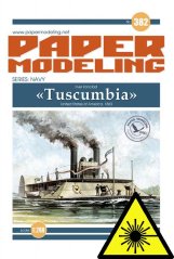 USS Tuscumbia - Leptané doplňky