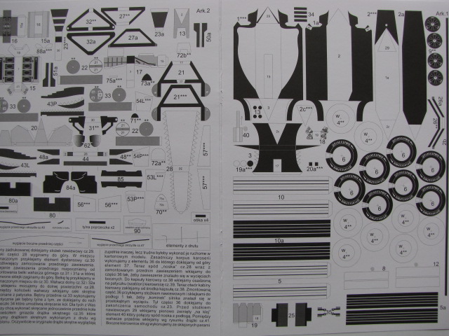 Formule Ferrari F.2007