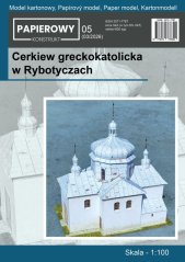 Gréckokatolícky chrám - Rybotycze
