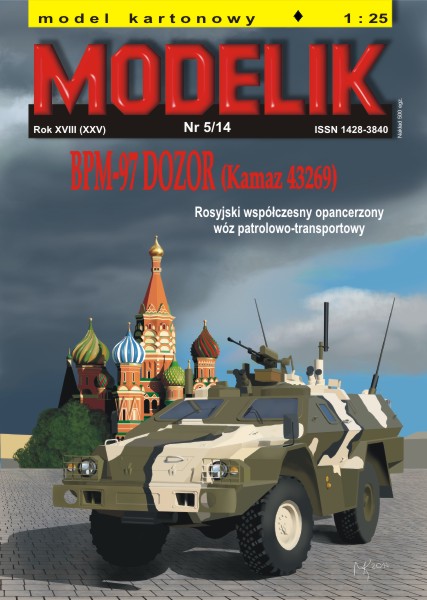 BPM-97 DOZOR (Kamaz 43269)