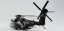 MH-53E Sea Dragon