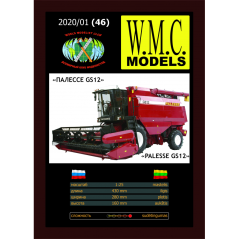 Kombajn Palesse GS12