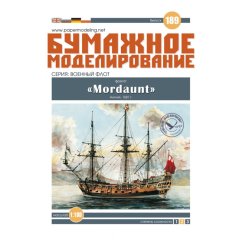 HMS Mordaunt